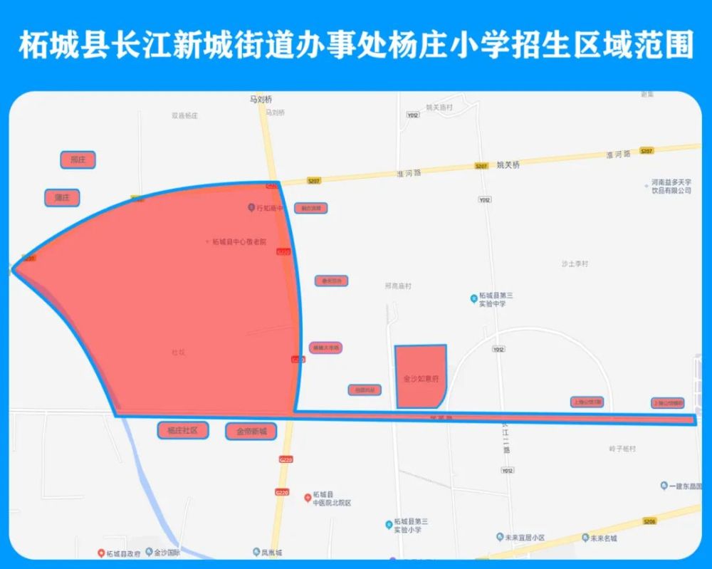 柘城县城区36所公立学校学区划分明细!附学区图,报名办法!