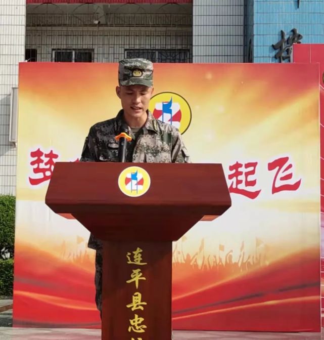 忠信中学举行2021级新生军训开营仪式