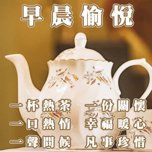 早上好动态表情图片大全,早上好问候语句子,大家早上好图片大全