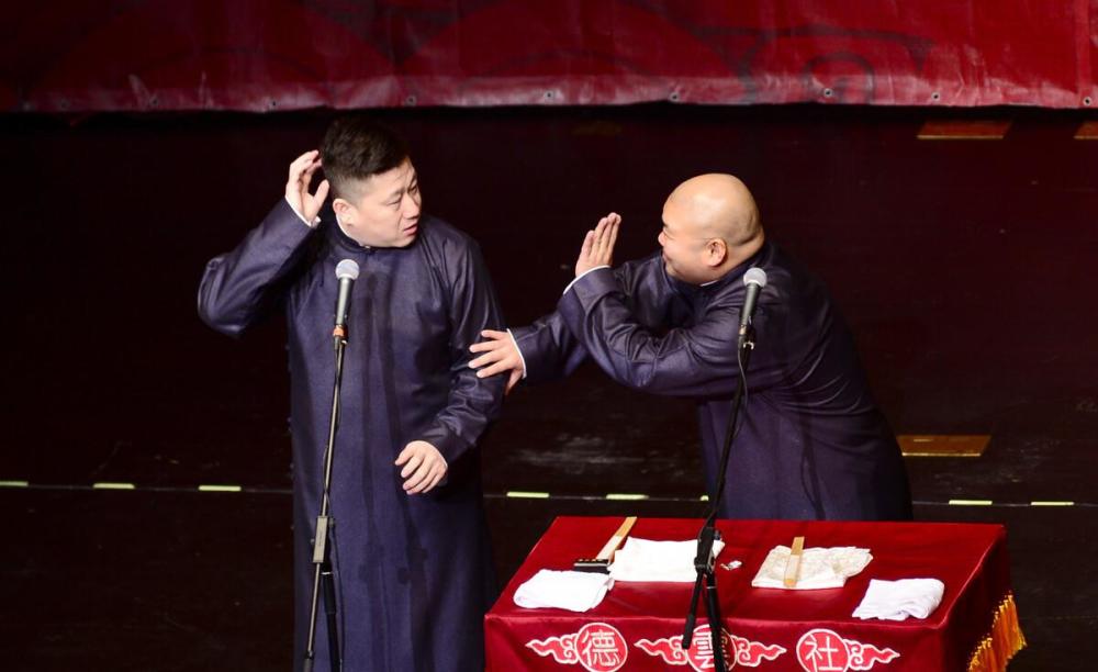 德云社之《斗笑社2》伦平的节目和孟岳的节目