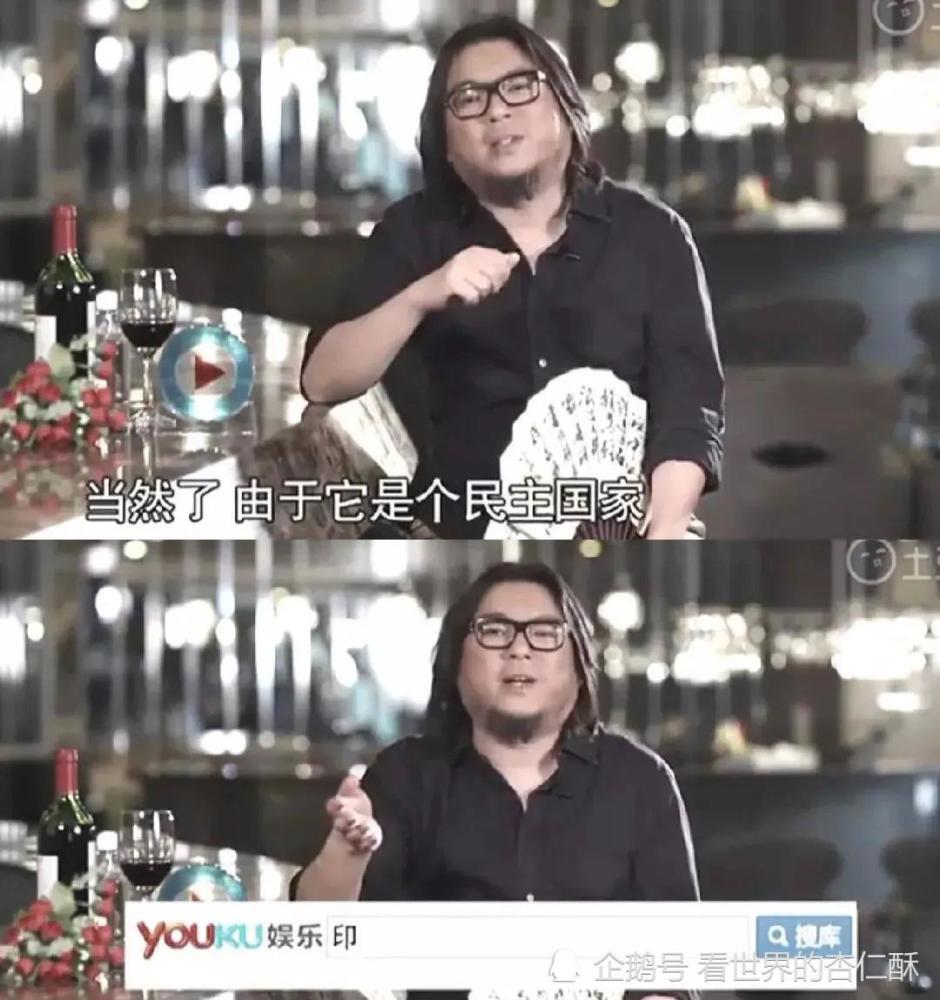 更反智的是,高晓松居然说因为印度民主所以犯罪率很低.