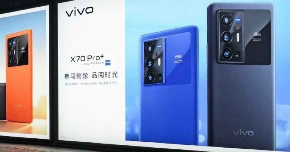 vivox70超大杯宣传海报泄露关键卖点 9月16日开卖定价6999元