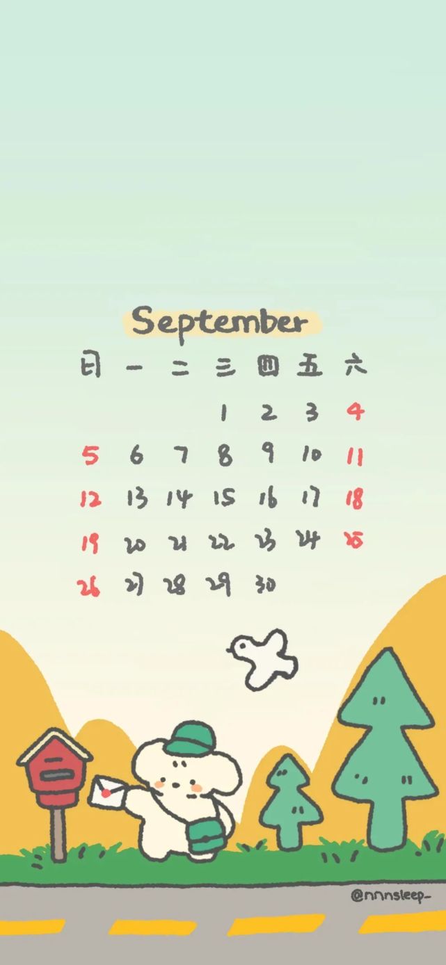 日历壁纸丨9月壁纸