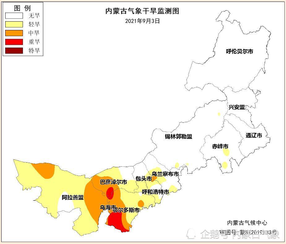 (图片来源于内蒙古气候中心)