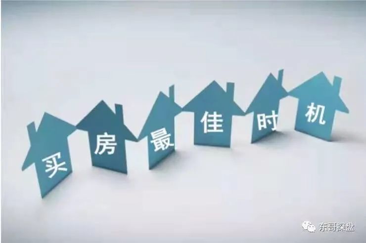 苦等9个月白沙楼市最佳买房时机终于出现