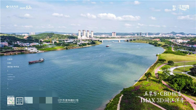 南宁这五大江景板块视野超好!如果是你,想住哪里?