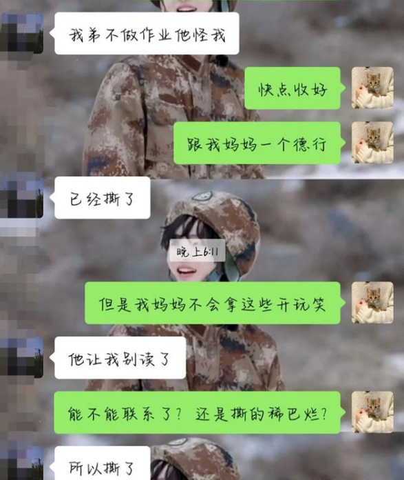 通知书家长意见怎么写（通知书家长意见怎么写20字）