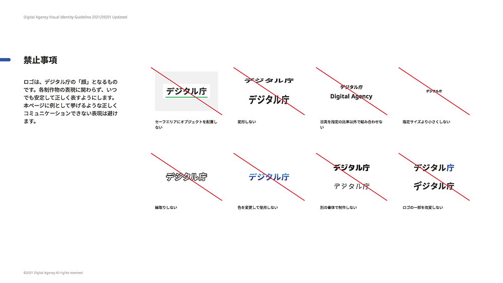 标志反白应用