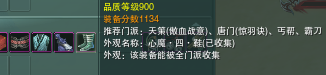 剑网3如何挖宝（剑网3如何挖宝时掉藏宝洞）