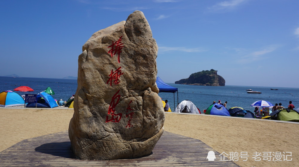 大连棒槌岛景区