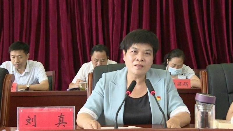 桂东县政府召开十五届六次全体会议