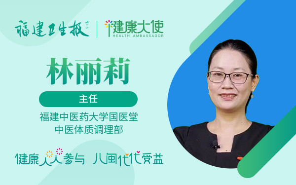 科学传播人物,美国南佛罗里达大学访问学者,国医堂中医体质调理部主任