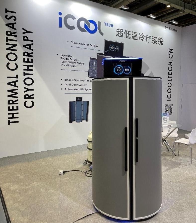 运动康复科技品牌icooltech携全新冷疗舱系列产品亮相2021服贸会