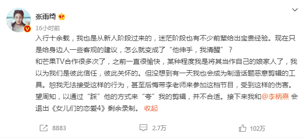 眼角鱼尾纹怎么办（怎样去除眼角皱纹和鱼尾纹）