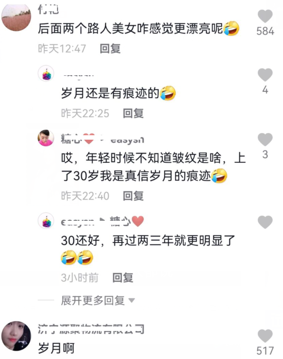 眼角鱼尾纹怎么办（怎样去除眼角皱纹和鱼尾纹）