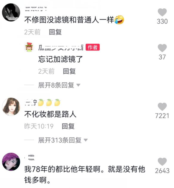 眼角鱼尾纹怎么办（怎样去除眼角皱纹和鱼尾纹）