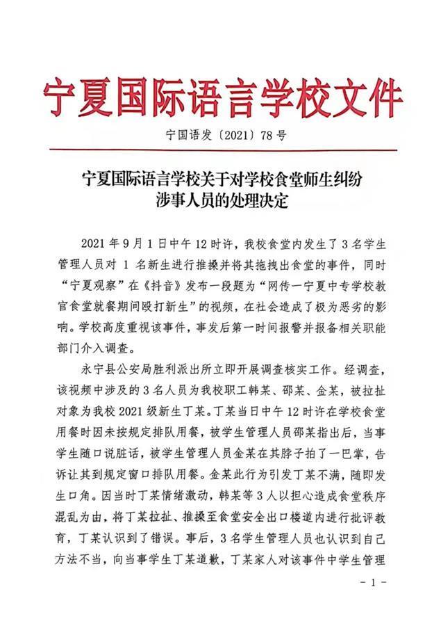 新生简谱_新生小提琴 新生小提琴简谱 新生小提琴吉他谱 钢琴谱 查字典简谱网