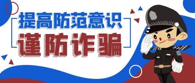 快速进步的时代背景下衍生出来的一种新型犯罪,此类犯罪以电信通讯