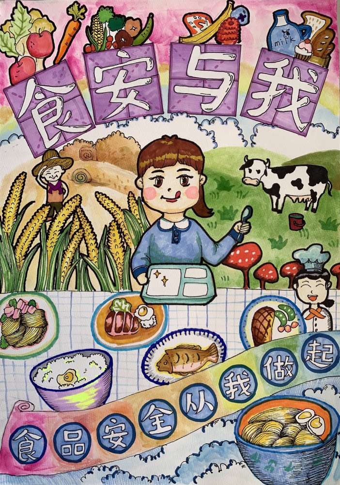 江门"食安与我"绘画比赛结果出炉!奖项花落谁家?