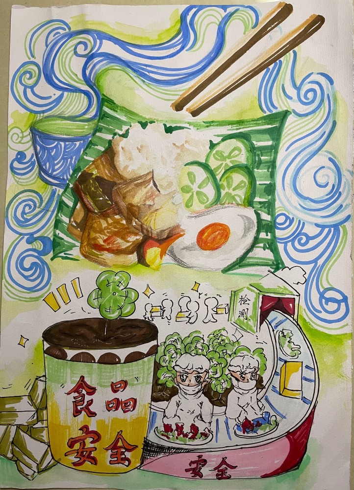 五年级 何岳林 指导老师:黄绮华 作品介绍:食品安全关系到全人类的