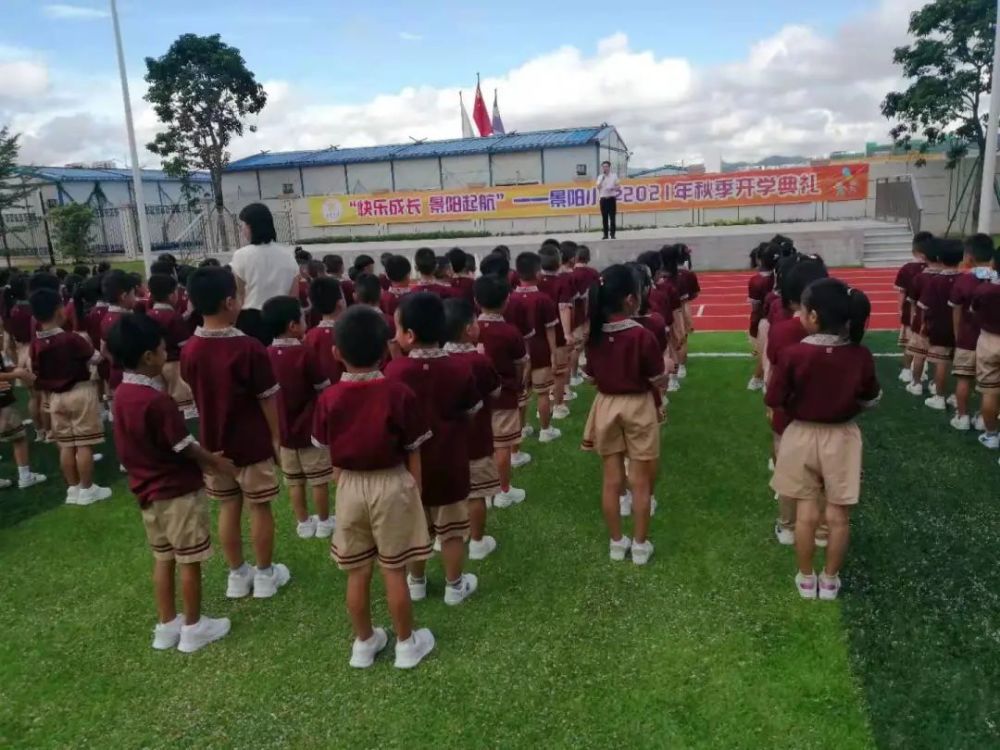 今年秋季, 群贤小学借凤凰中学课室正式开班,目前已经开Ё.