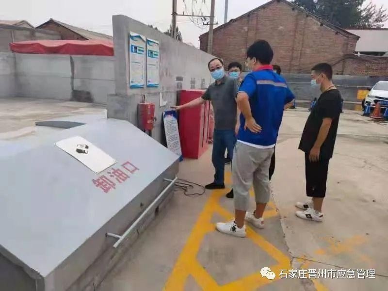 晋州市应急管理局组织开展加油站安全专项检查