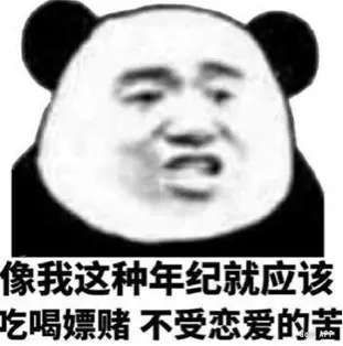 关注馆馆不迷路,馆馆带你压马路～现在关注的,以后都是老粉啦