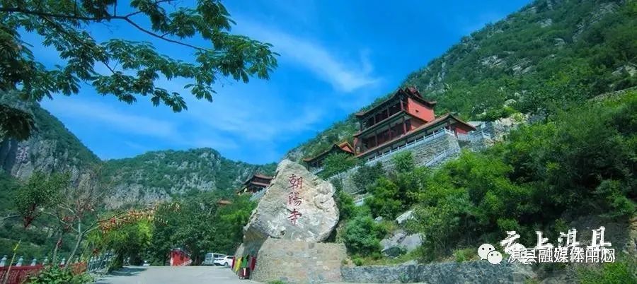 淇县灵山街道入选第一批全国乡村旅游重点镇(乡)