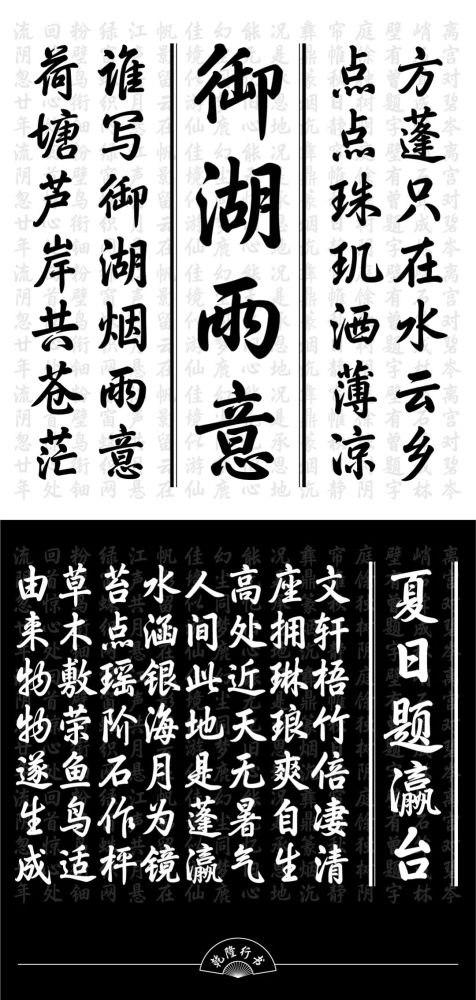 流什么什么韵的成语_成语故事简笔画(4)