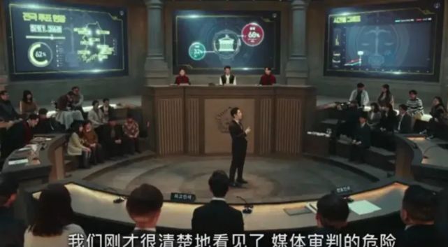 吴某凡怎么判,竟有人拍出来了|恶魔法官|金佳温|朴珍荣|池晟