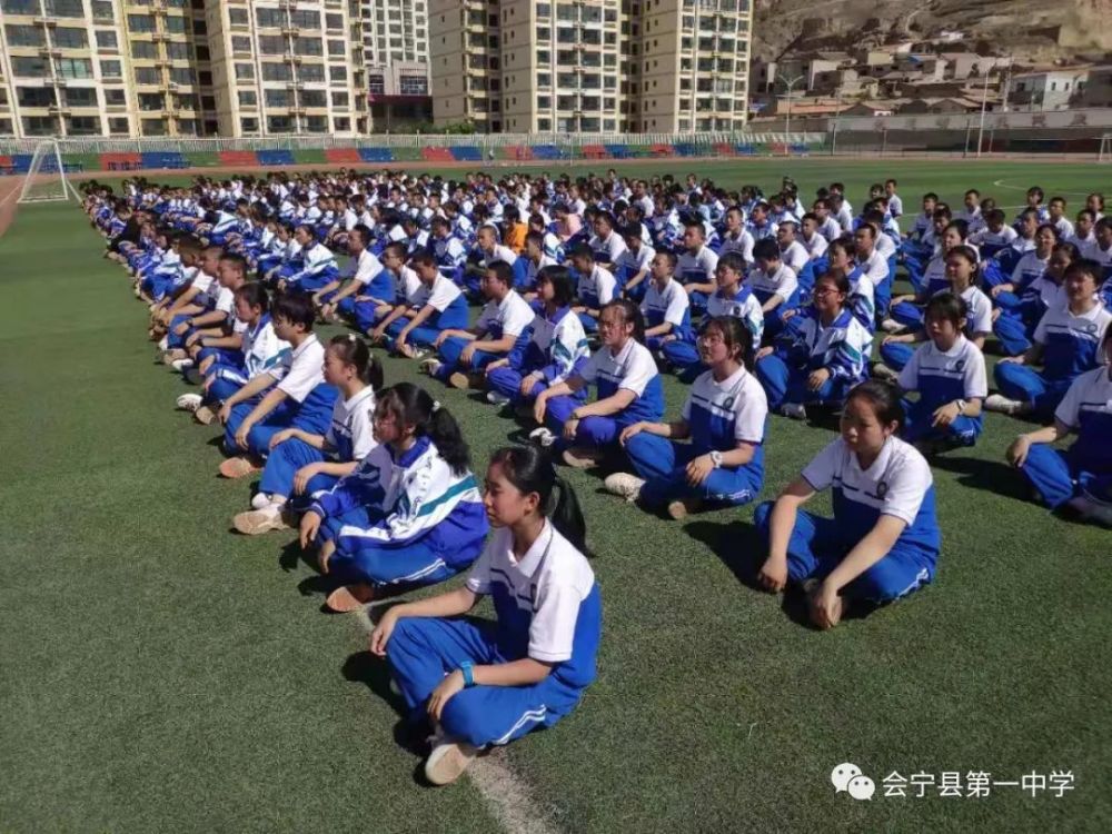 会宁一中2021年秋季学期开学第一课