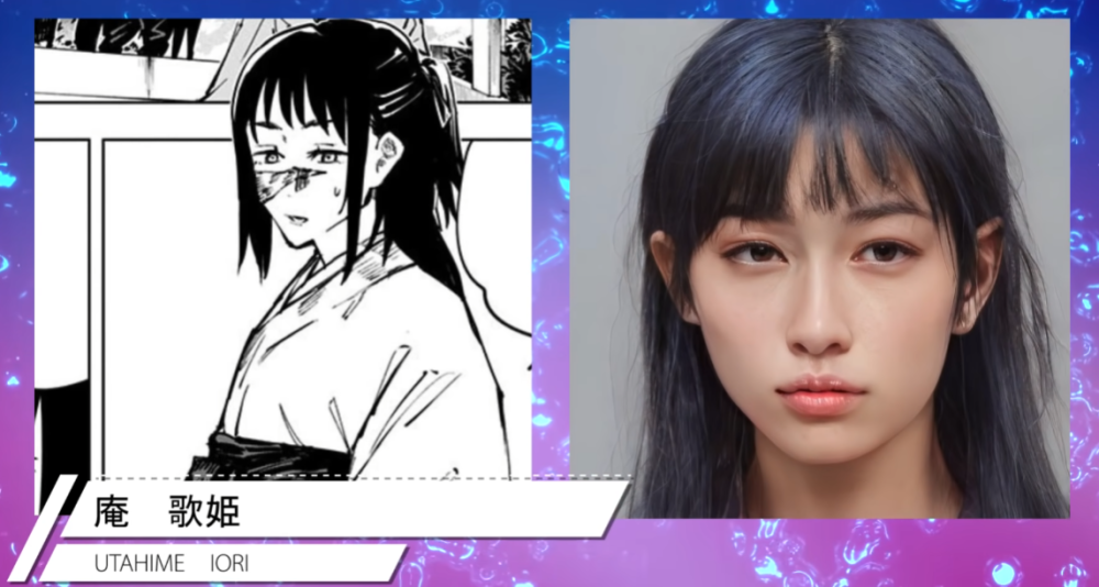 咒术回战真人版ai:东唐不再是猛男,夏油杰是美女?全员