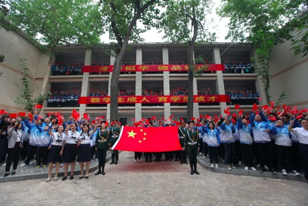 西安市"新优质学校成长计划"之华山中学:建设书香校园
