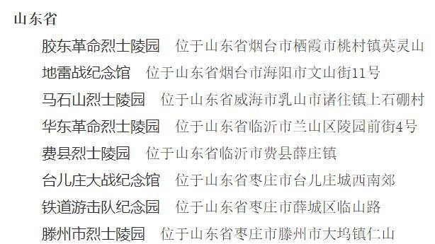 遗迹简谱_亚特兰蒂斯遗迹图片(2)