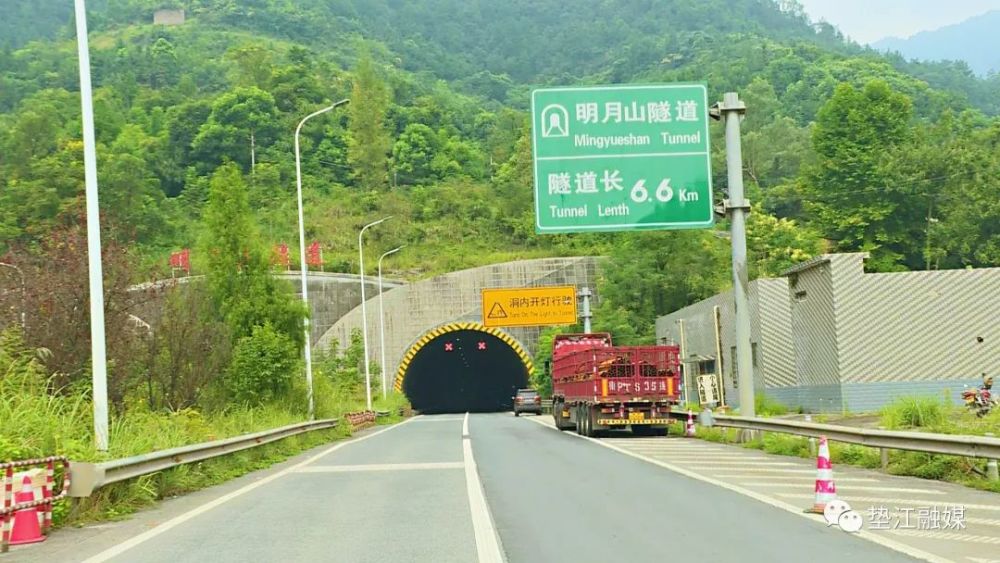 注意!沪蓉高速明月山隧道今天开始施工管制