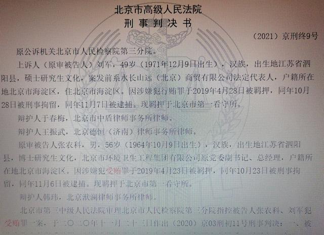 人民币简谱_认识人民币简单的计算(3)