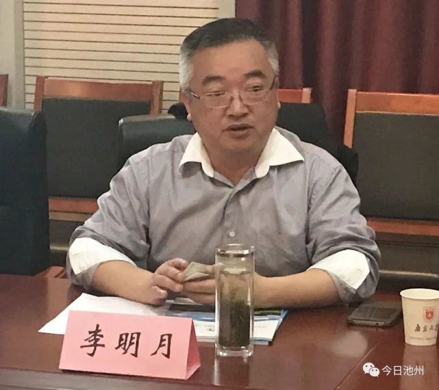 新职明确原东至县委书记李明月任安庆市委常委组织部长