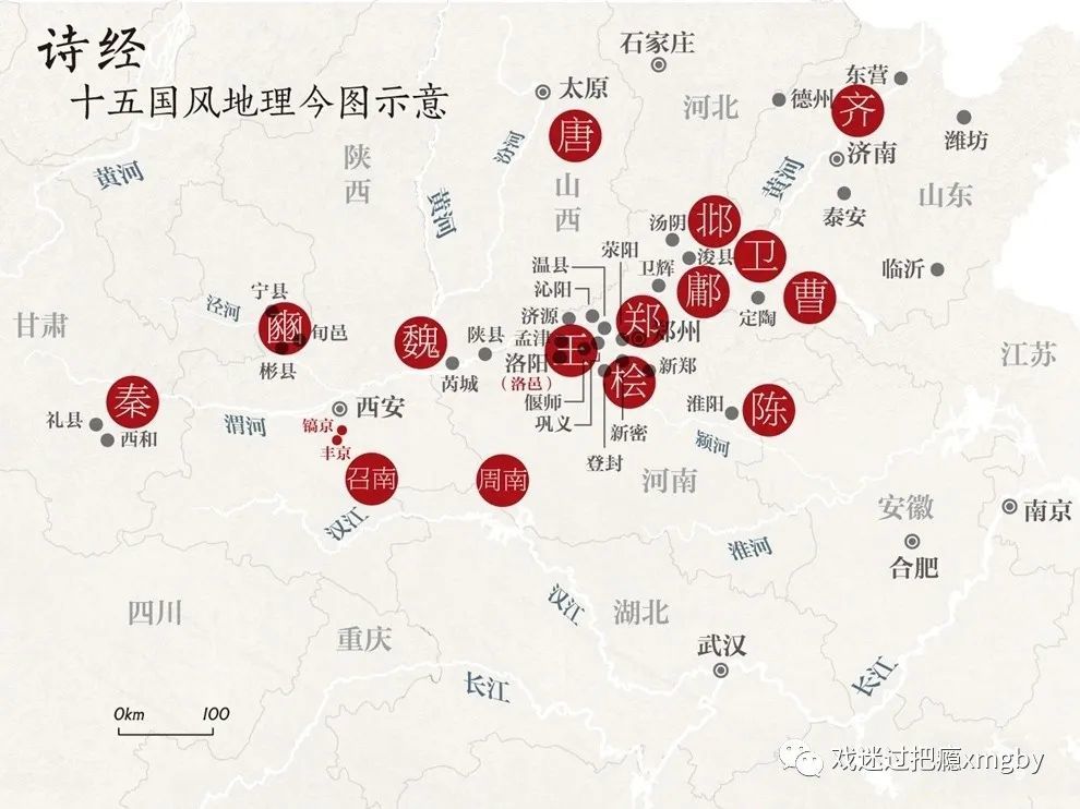 2700年前能歌,能舞,能吟的中国最早诗歌总集《诗经》中的"十五国风","