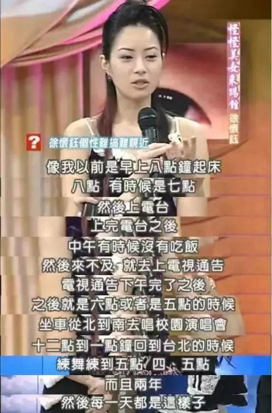 10位未婚的大龄女歌手,各有各的故事,最大的56岁,最小