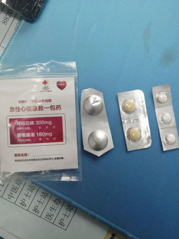 一份心电图,一包药,一趟快速转诊,挽救一条生命!
