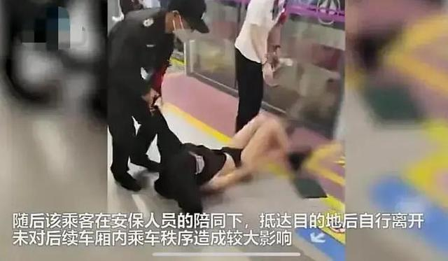 西安地铁"保安拖拽女乘客",处理结果引争议,如何沟通