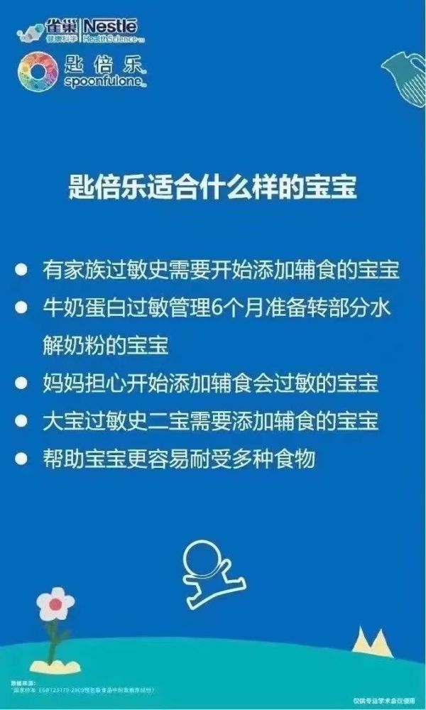 食物过敏怎么办（食物过敏怎么办怎么紧急处理）