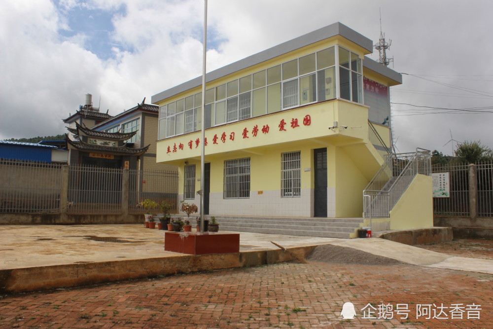 上杨柳村《大事记》_云南省宾川县大营镇上杨柳村