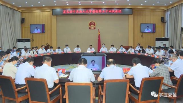 商丘再发布最新人事任命
