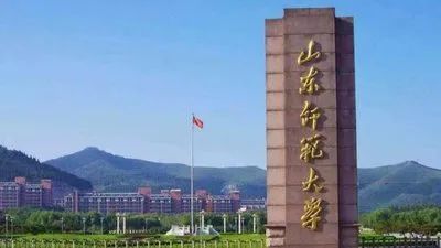 图示-山东师范大学