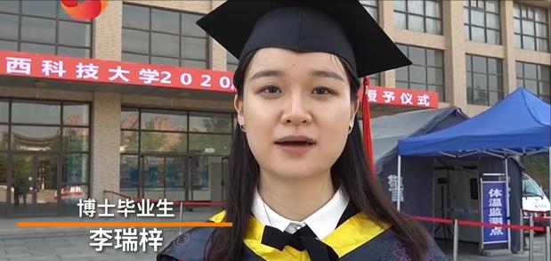 有颜值有才华陕科大博士毕业入职西北工业大学网友后生可畏