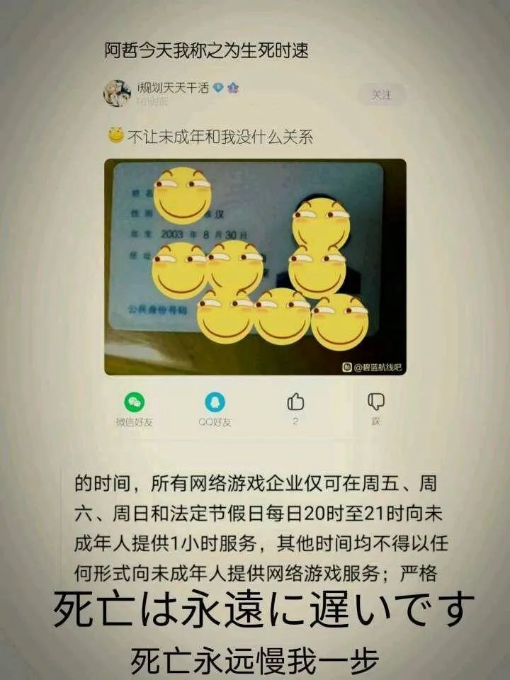 快点!学姐来查寝了