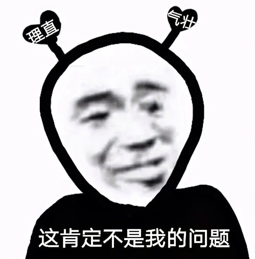 表情包:我办事你还不放心吗