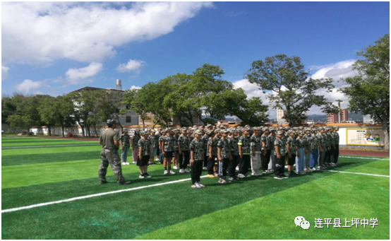 连平县上坪中学军训—学军人之风采 强自身之素质
