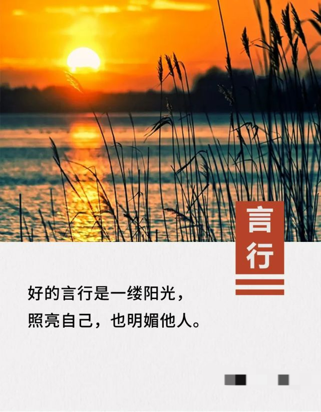 "宁可无言,也别话多",你再有本事,也别说这三句话